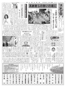 表紙画像