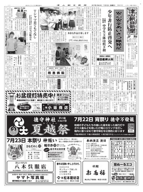 表紙画像