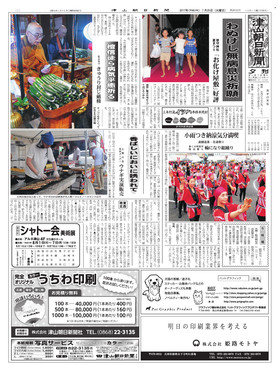 表紙画像