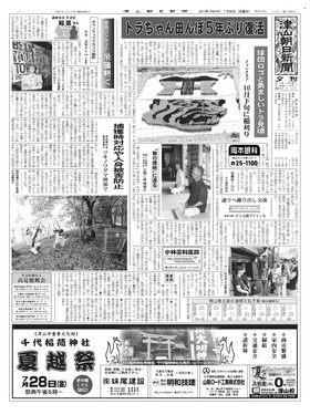 表紙画像