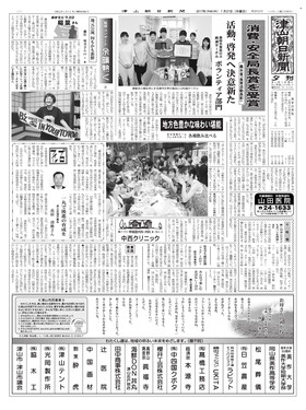 表紙画像