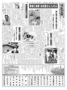 表紙画像
