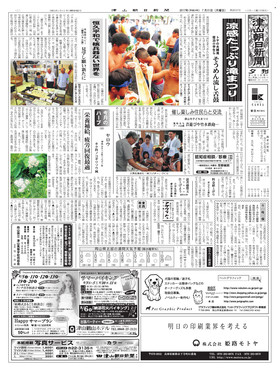 表紙画像