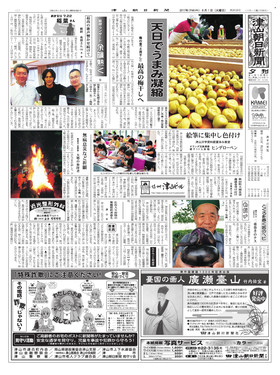 表紙画像