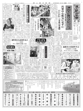 表紙画像