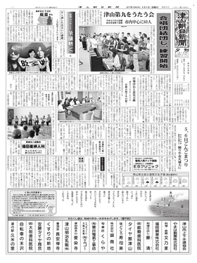 表紙画像