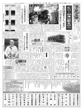 表紙画像