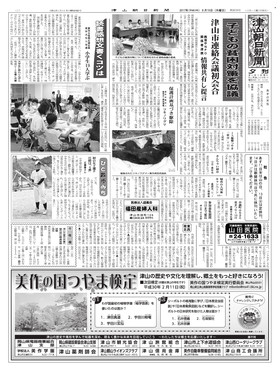 表紙画像