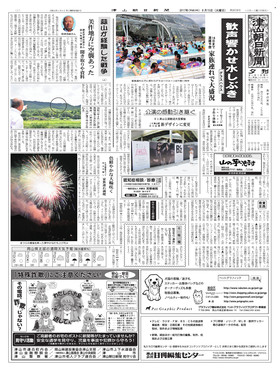 表紙画像