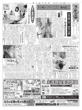 表紙画像