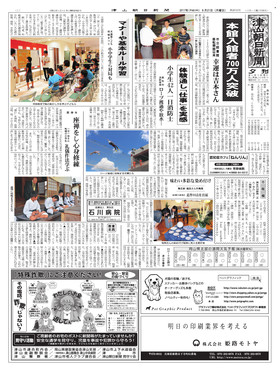 表紙画像