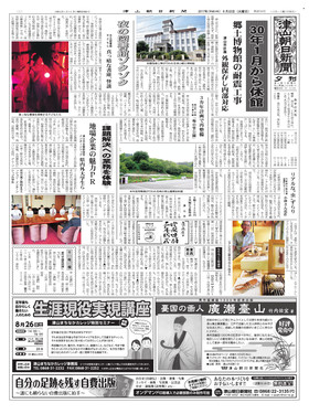表紙画像