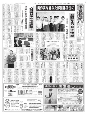 表紙画像