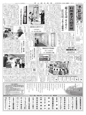 表紙画像