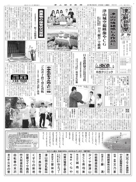 表紙画像