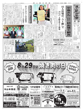 表紙画像