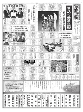 表紙画像