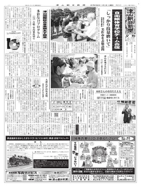 表紙画像