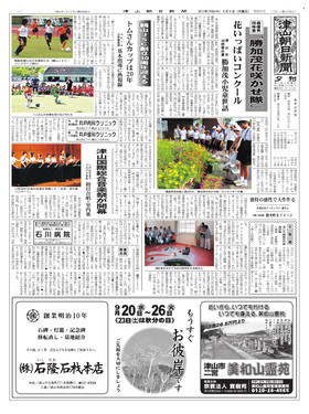 表紙画像