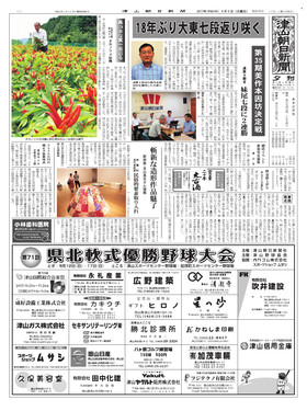表紙画像