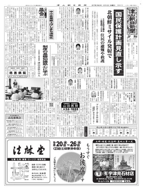 表紙画像