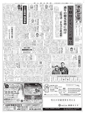 表紙画像