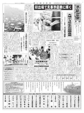 表紙画像