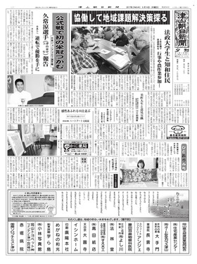 表紙画像
