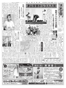 表紙画像