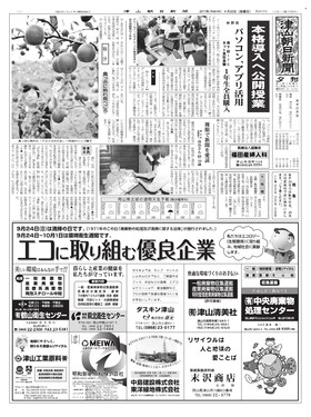 表紙画像