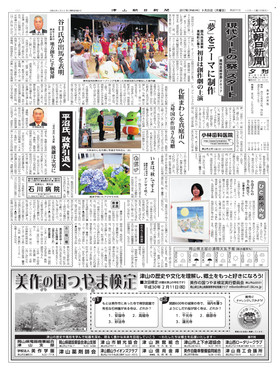 表紙画像