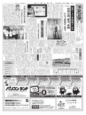 表紙画像