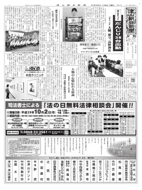 表紙画像