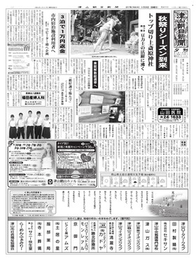 表紙画像