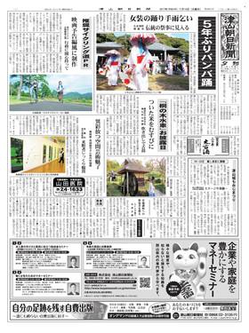 表紙画像