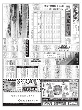 表紙画像