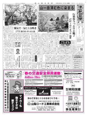 表紙画像