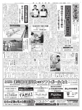 表紙画像