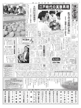 表紙画像