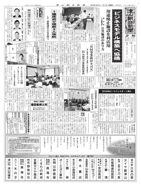 表紙画像