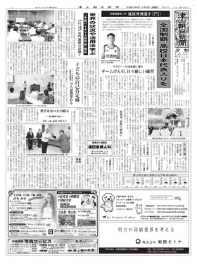 表紙画像