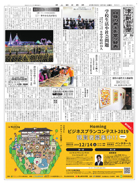 表紙画像