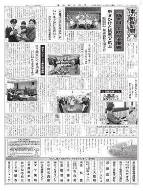 表紙画像