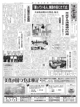表紙画像