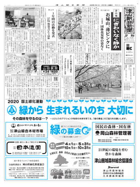 表紙画像
