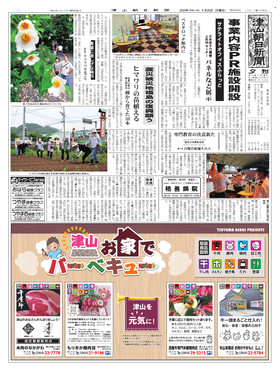 表紙画像