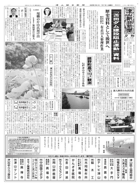 表紙画像