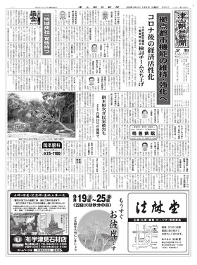 表紙画像