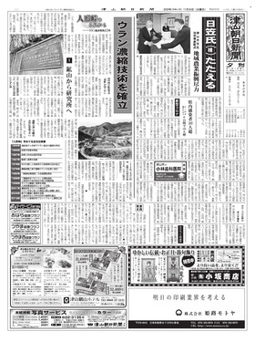 表紙画像