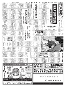 表紙画像